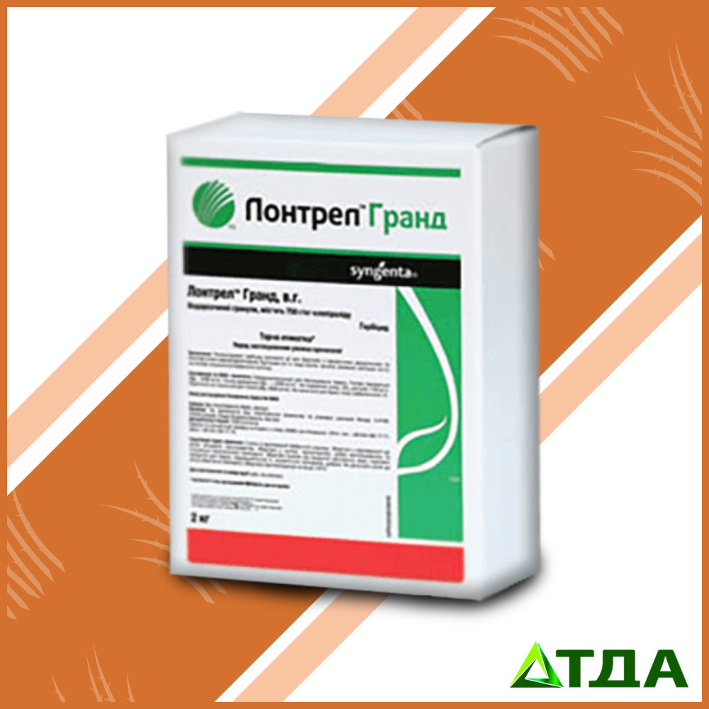Гербіцид Лонтрел Гранд, в. р.