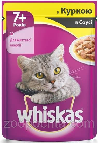 Вологий корм Whiskas з куркою в соусі (для дорослих кішок 7+) 0.1КГ 24 шт.