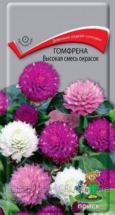 Насіння Гомфорна Висока суміш 0,1 грама Пошук, фото 1