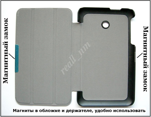 кожаный чехол Tri fold case Asus Memo Pad 7 Me170C