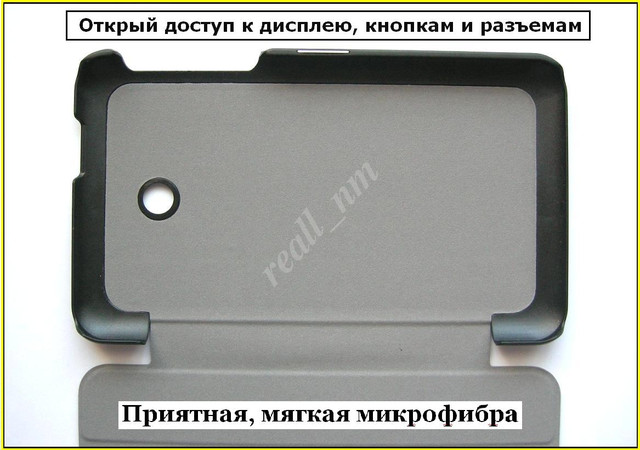 чехол книжка Tri Fold Case  Asus Memo Pad 7 Me170C