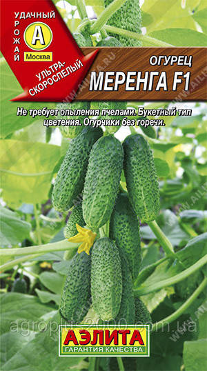 Насіння Огірок самозапильний Меренга F1, 0,25 грама Seminis Аеліта