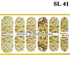 Наклейки для Ногтів Ноготки PhotonailArt Водні Різнобарвні, Мала Пластина, Angevi SL 41