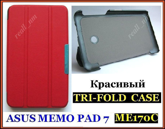 кожаный чехол Tri fold case Asus Memo Pad 7 Me170C