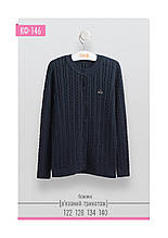 Кофта дитяча Бембі КФ146, 128 синій вязка