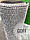 Підлогове Щетинисте покриття в рулоні, фото 9