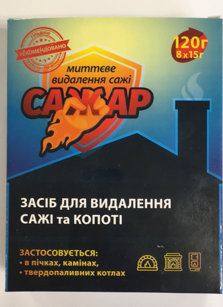 Средство для удаления сажи и копоти «Сажар», 120 гр - фото 1 - id-p839279937