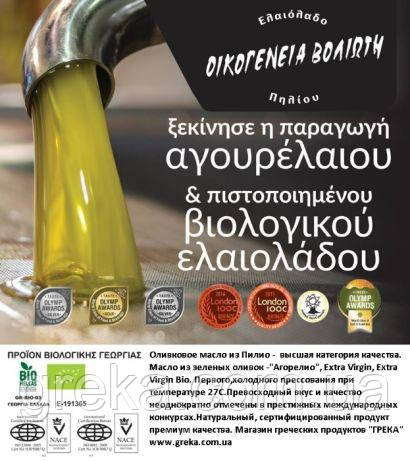 Оливковое масло нефильтрованное, деревенское, extra virgin урожай 2023 года - фото 3 - id-p9588996