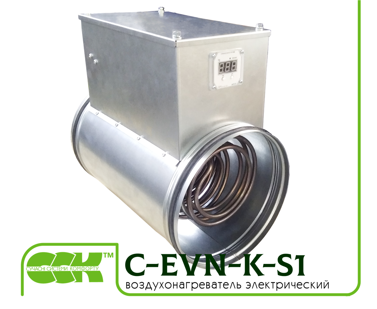 Воздухонагреватель канальный электрический для круглых каналов C-EVN-K-S1-160-1,5 - фото 1 - id-p553480094