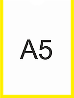 Карман формата А5