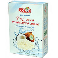 Стружка кокосового мыла Cocos для стирки 450 г