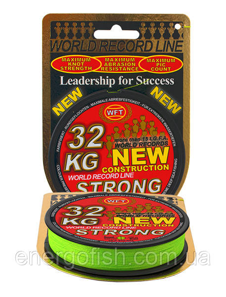 Шнур WFT KG Strong Chartreuse Round Braid 150м 0.25мм 39кг, фото 1