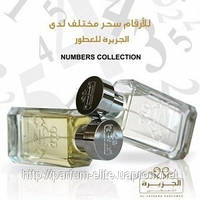 Жіноча парфумована вода Al Jazeera No 4 Number Collection 50ml 