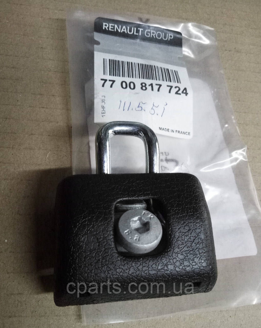 Петля замка багажника нижняя Renault Logan (оригинал) (ID#839527407 ...