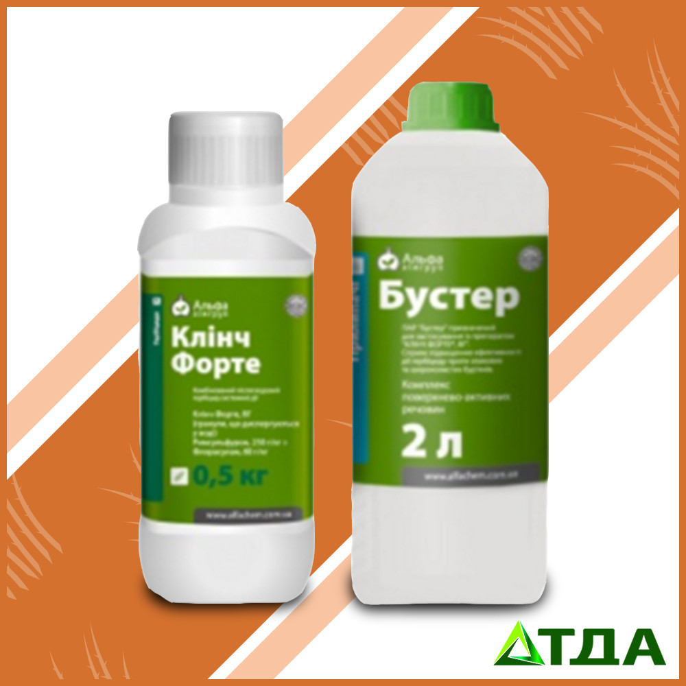 Гербіцид Клінч Форте 0,5 кг+ 1 л ПАР Бустер, в. р.