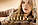 Жіноча парфумована вода Burberry Body Gold Limited Edition 60ml, фото 6