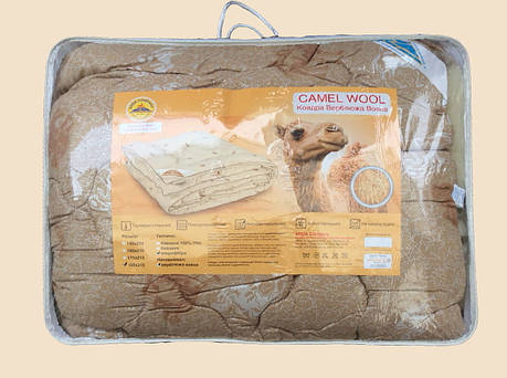 Ковдра відкрита шерсть 175*215 Camel Wool ARDA Company, фото 2