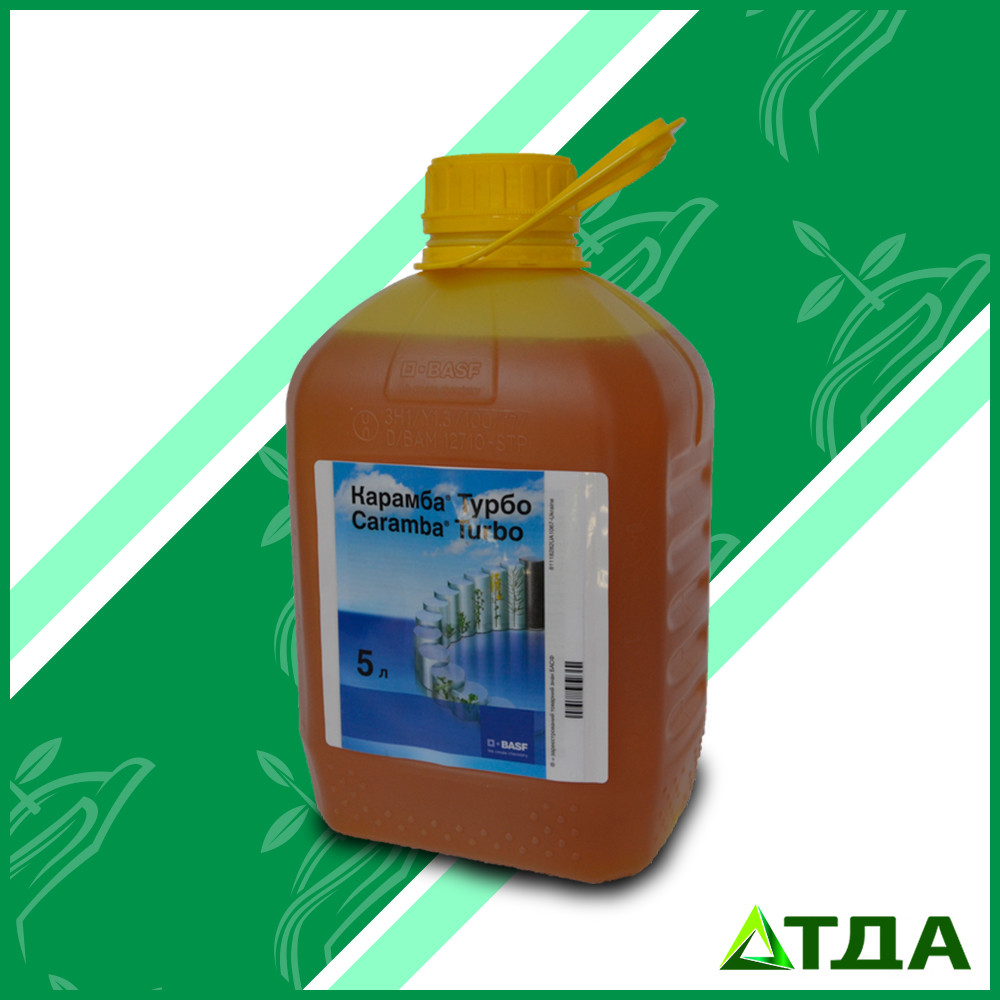 Карамба Турбо стимулятор росту