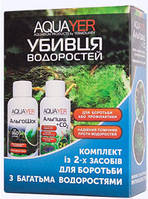 Комплект проти водоростей, Альгіцид+СО2 і Альгошок 2х60мл. Добрива для рослин, препарат, AQUAYER