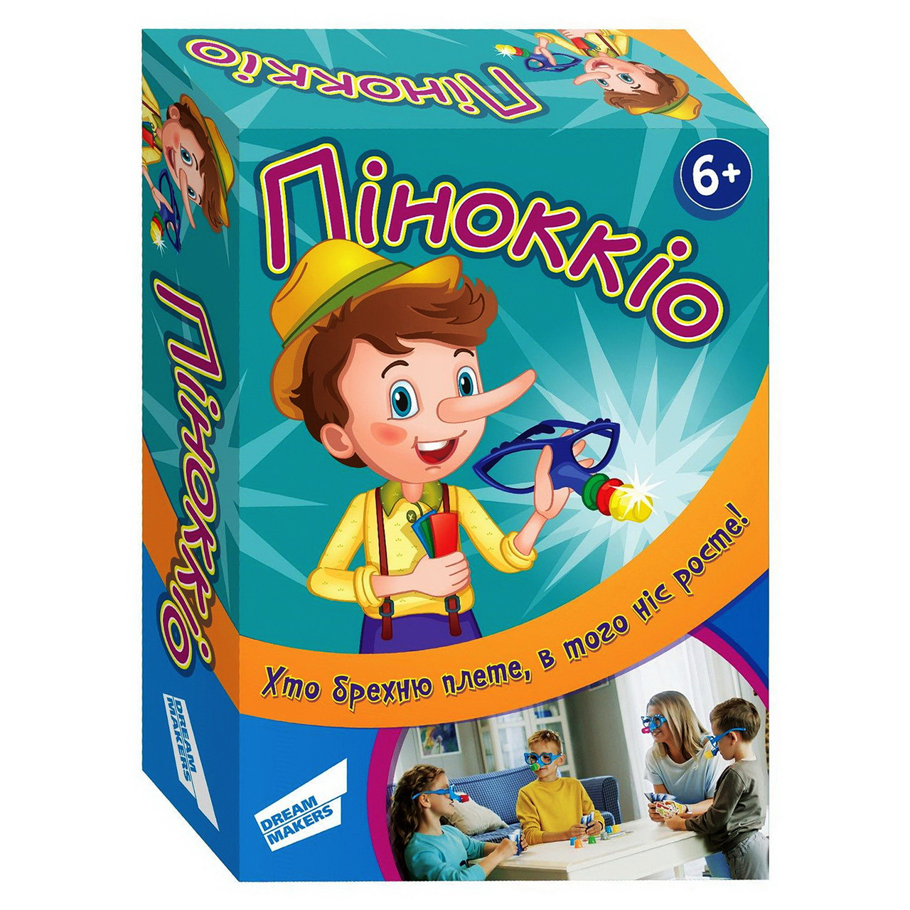 Настільна гра Піноккіо, «Dream Makers» (1718_UA)