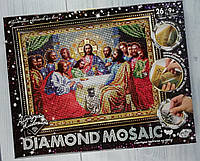 Мозаика Diamond Mosaic "Тайная вечеря" Икона DM-01-01 Danko-Toys Украина