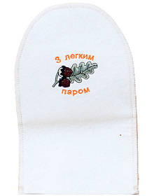 Рукавиця для лазні та сауни з повсті З легкою парою KD885057 (Рукавиці для лазні та сауни)