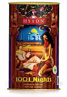 Чай Хайсон 1001 НОЧЬ смесь черного и зеленого 100г Hyson 1001 Nights