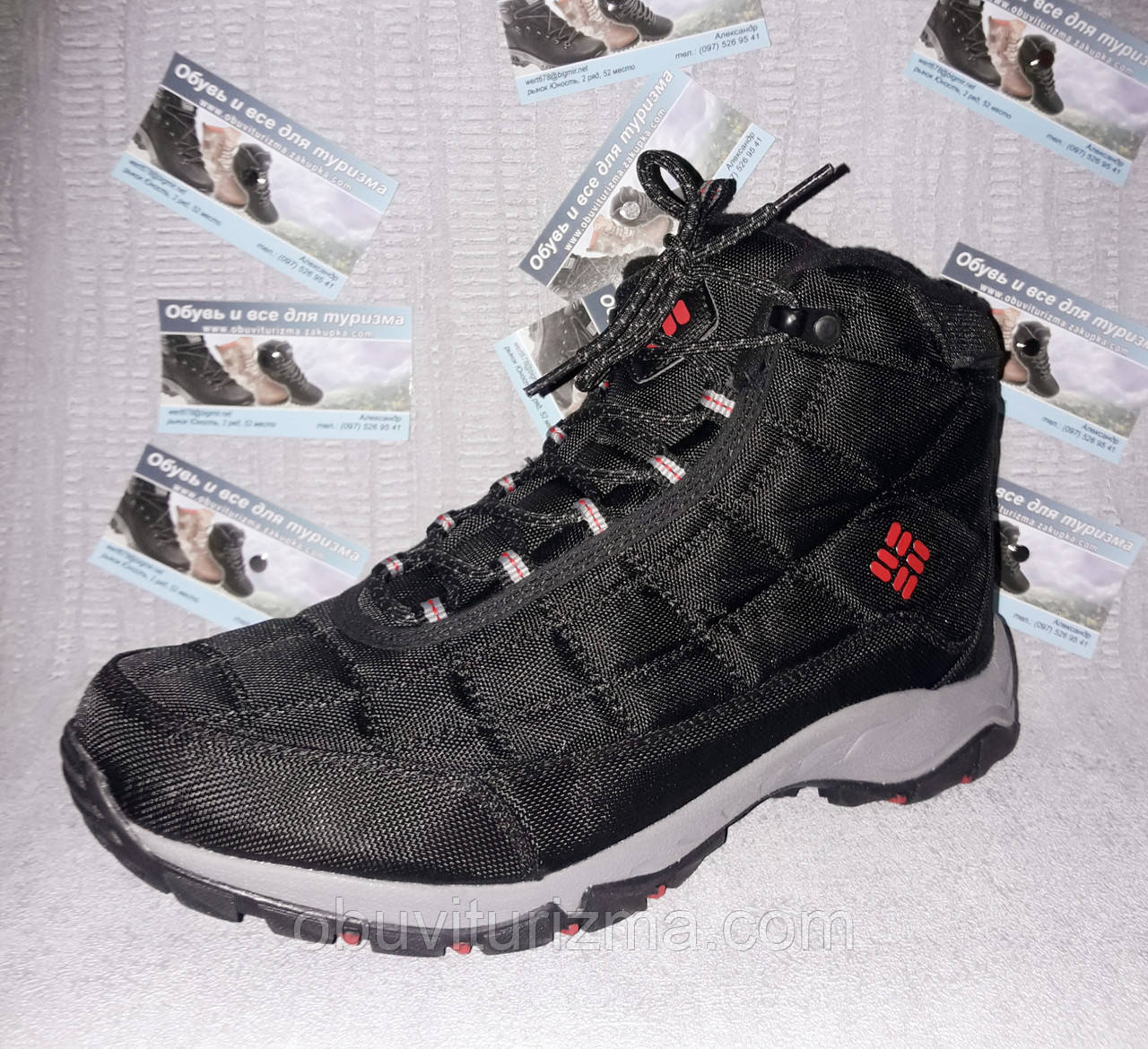 Черевикі Columbia (41/42 - 27см)