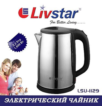 Електрочайник Livstar LSU-1129, 2.2 л.