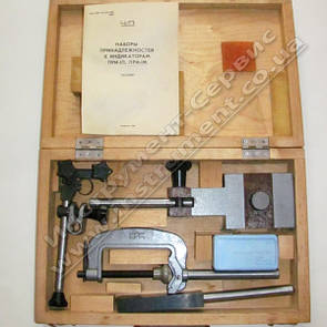 Принадлежности к индикаторам ПРИ-1М (ЧИЗ)