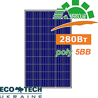 Amerisolar AS-6P30 280 W 5BB поликристаллическая солнечная панель (батарея, фотоэлектрический модуль)