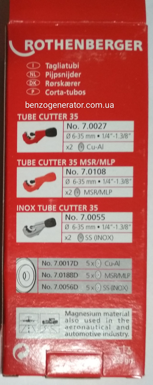 Роликовый труборез Rothenberger Inox Tube Cutter 35 для нержавеющей стали 6-35 мм (70055) - фото 4 - id-p729577120