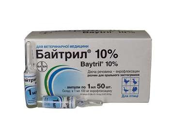 Байтрил 10% розчин для орального застосування 1 мл 50 шт.