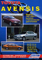 Книга Toyota Avensis 1997-2003 бензин Керівництво по ремонту, експлуатації, техобслуговування