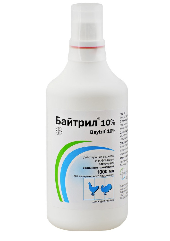 Байтрил оральний 10% 1л