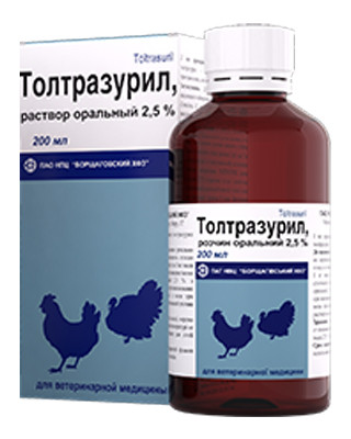 Толтразурил 2,5 %, 50 мл