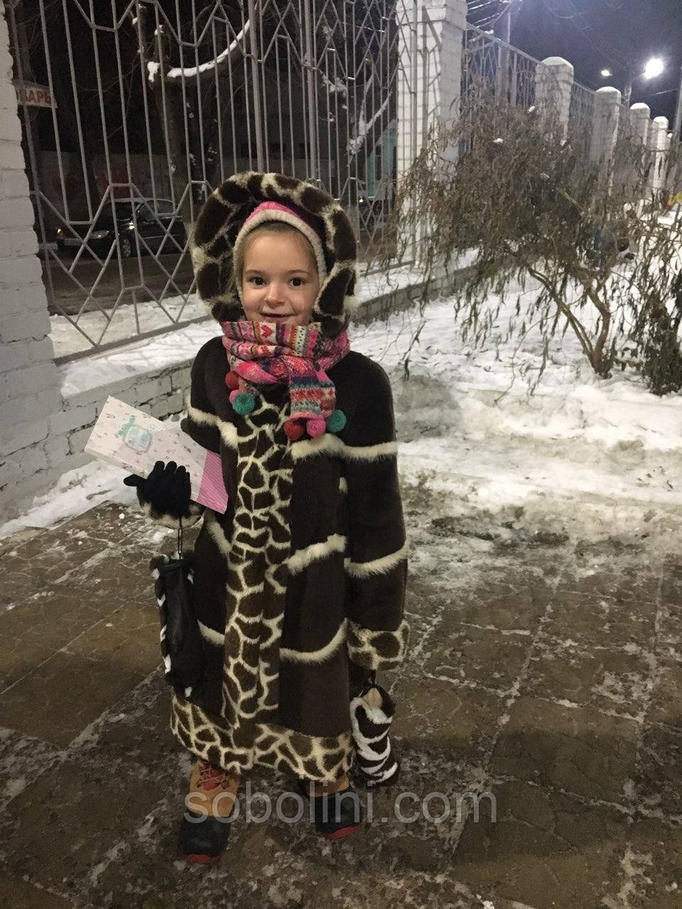 Фото від клієнтки, дитяча шубка