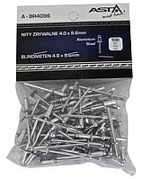 Заклепки 4,0 x 9,6 мм (AL) 100 шт ASTA A-BR4096