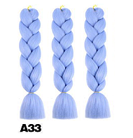 Канекалоновая коса однотоная - холодный голубой А33