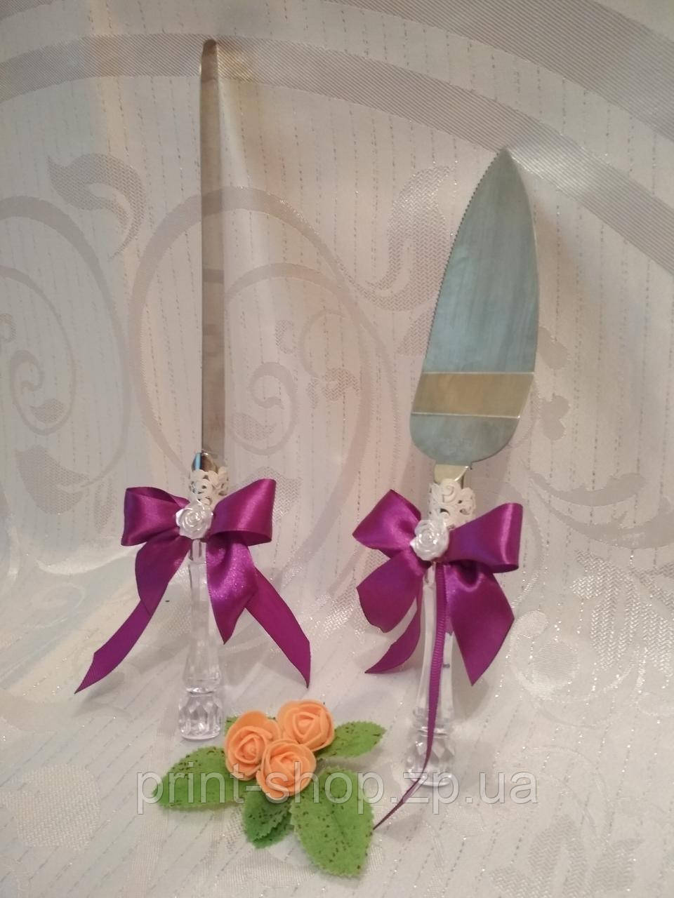 Ніж і лопатка для весільного торта в фіолетовому стилі