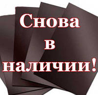 Знову в наявності магнітна фотопапір і гнучке полімерне залізо!