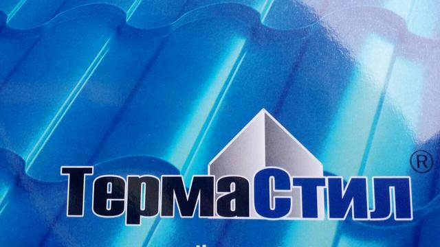 Профнастил оцинкованный 