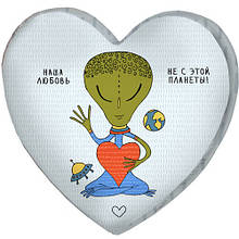 Подушка серце 3D Наша любовь не с этой планеты! 40х40х7,5 см (3DPS_17L018)