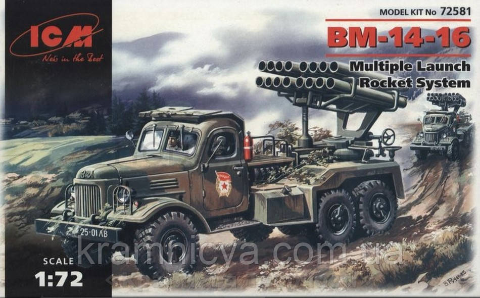 Збірна модель: Реактивна система залпового вогню БM-14-16 (ICM72581)