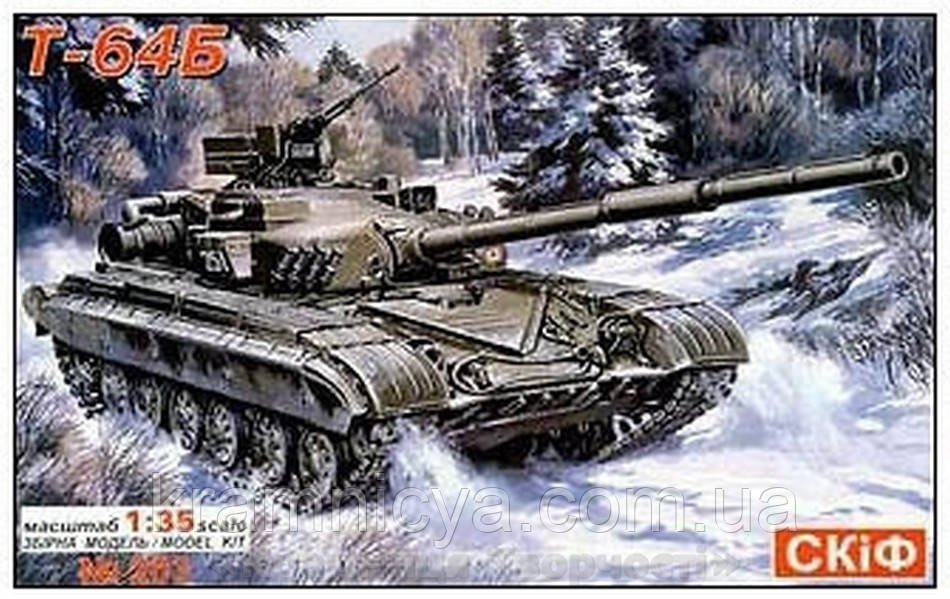 Сборная модель: Боевой Танк Т-64 Б (MK203) - фото 1 - id-p840313868