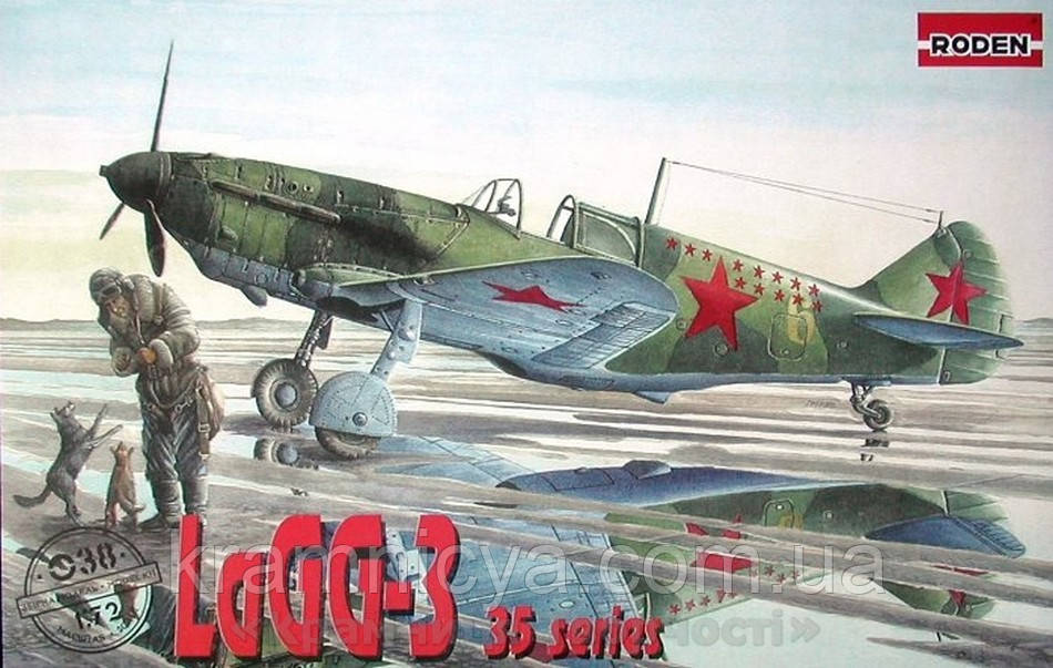 Збірна модель: Винищувач LAGG-3 (серія 35) (RN038)