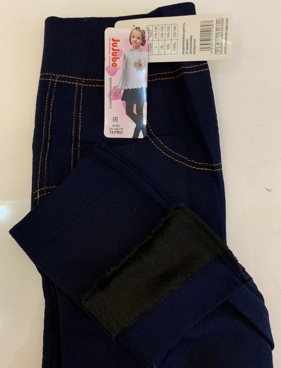 Лосини дитячі 114-164 Хутро під джинс JuJube, фото 1