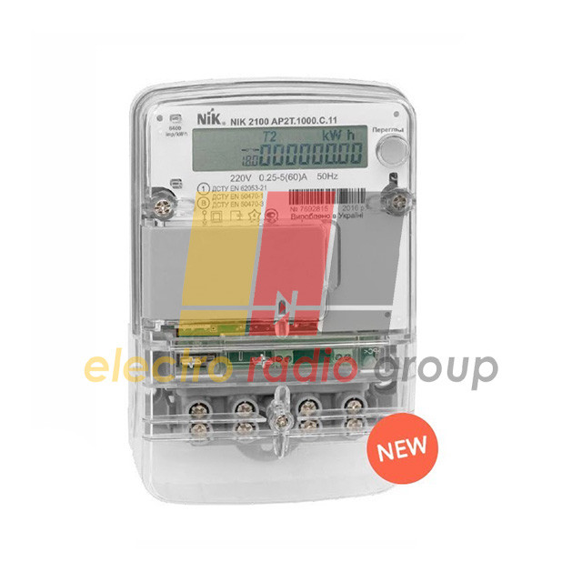 Лічильник однофазний НІК 2100 AP2T.1000.C.11 з датчиком ВЧ