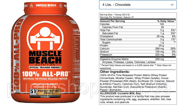 Комплексний протеїн Muscle Beach Nutrition 100% All Pro 1800 г, фото 3