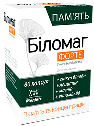 БІЛОМАГ ФОРТЕ — для поліпшення пам'яті та концентрації уваги,КАПС.570МГ No60 МЕДИВИТ